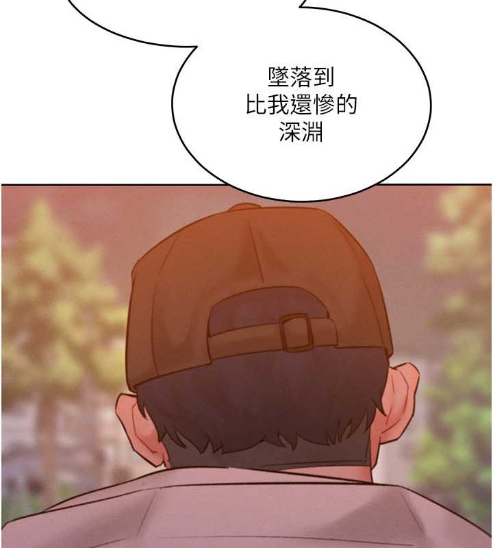第34话-乔恩的抉择 - 第6.jpg页
