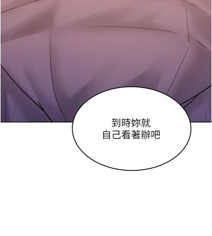 第34话-乔恩的抉择 - 第7.jpg页