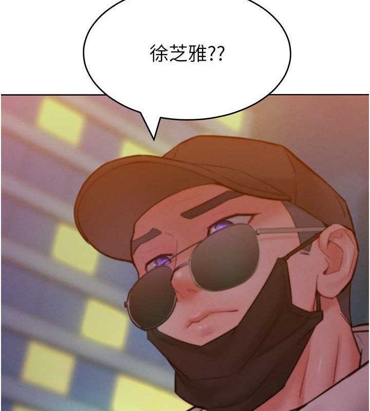 第34话-乔恩的抉择 - 第10.jpg页