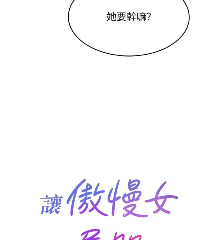 第34话-乔恩的抉择 - 第12.jpg页