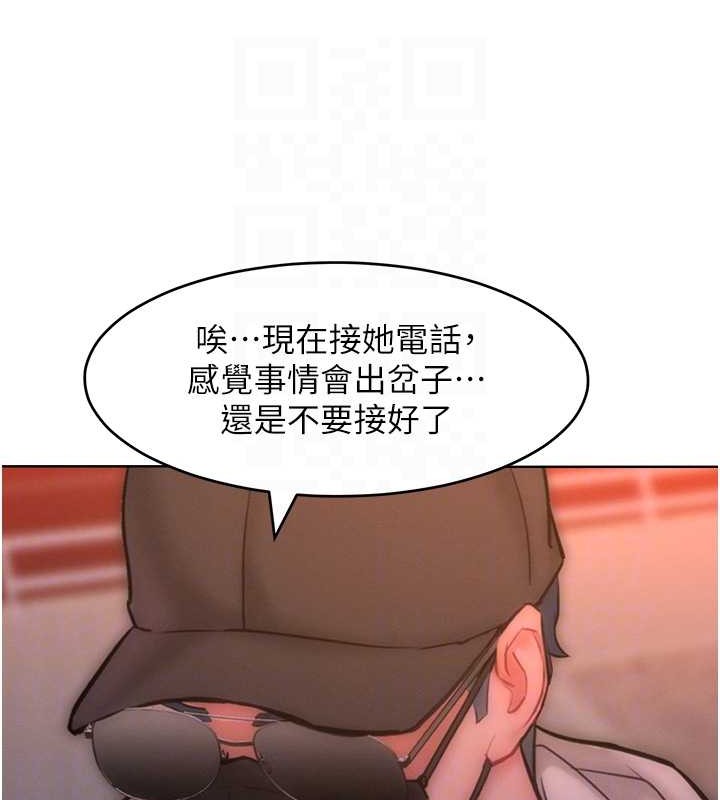 第34话-乔恩的抉择 - 第14.jpg页
