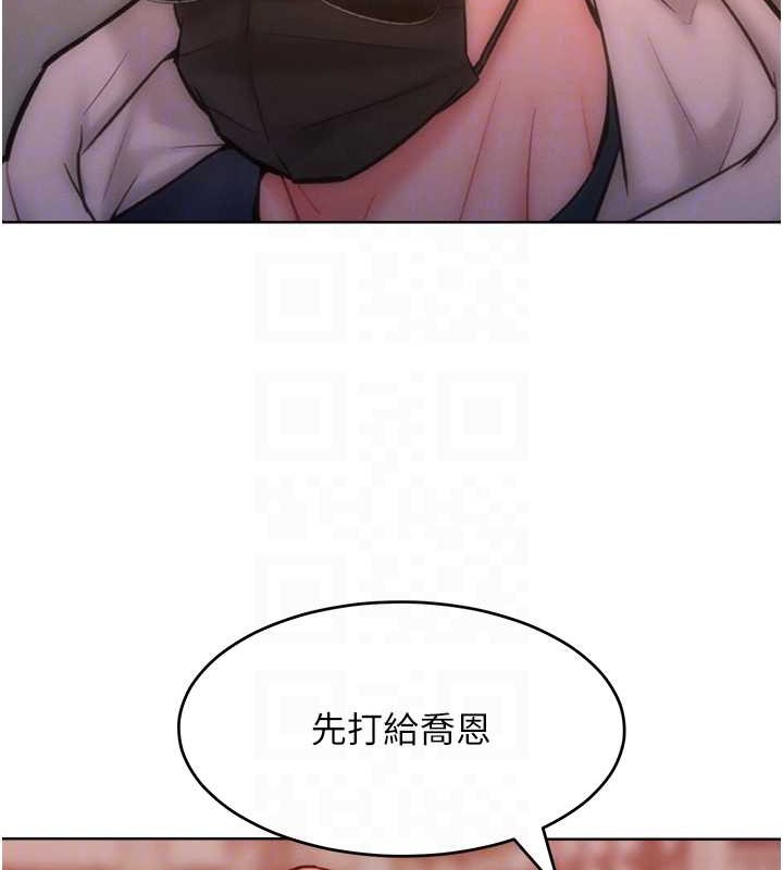 第34话-乔恩的抉择 - 第15.jpg页