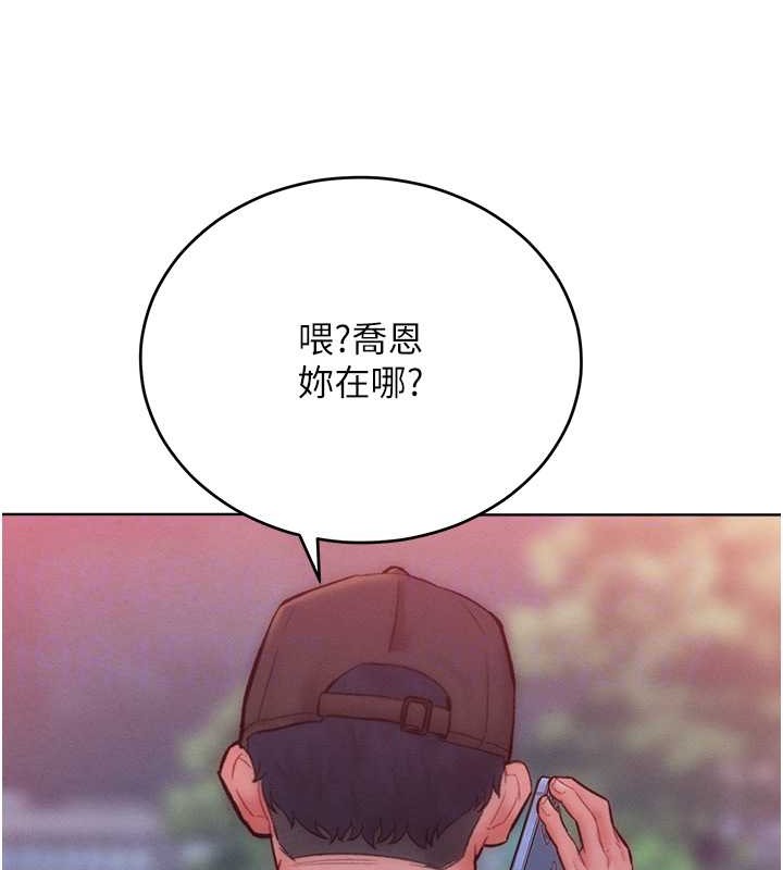 第34话-乔恩的抉择 - 第17.jpg页