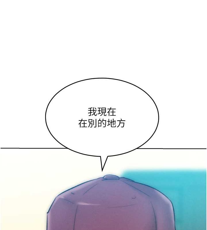 第34话-乔恩的抉择 - 第19.jpg页