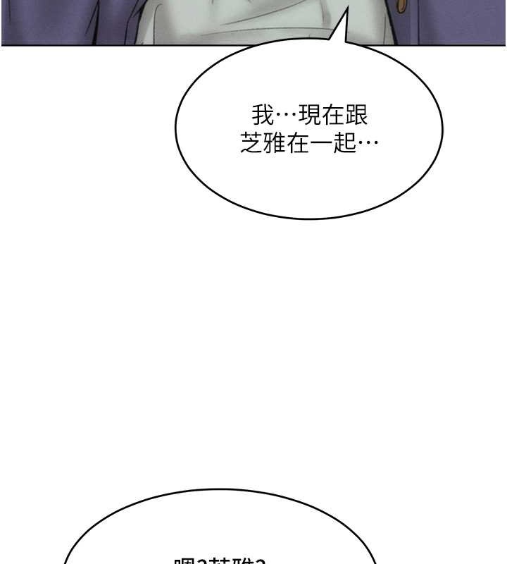 第34话-乔恩的抉择 - 第21.jpg页