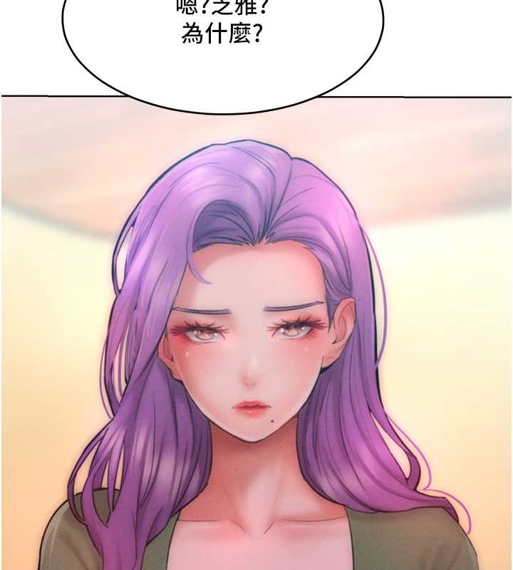 第34话-乔恩的抉择 - 第22.jpg页