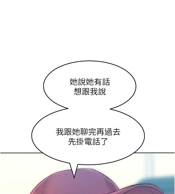 第34话-乔恩的抉择 - 第24.jpg页