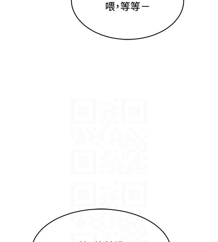 第34话-乔恩的抉择 - 第26.jpg页