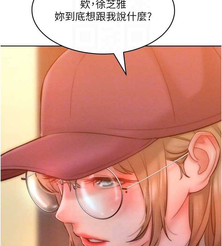 第34话-乔恩的抉择 - 第27.jpg页