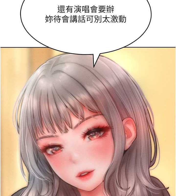 第34话-乔恩的抉择 - 第33.jpg页