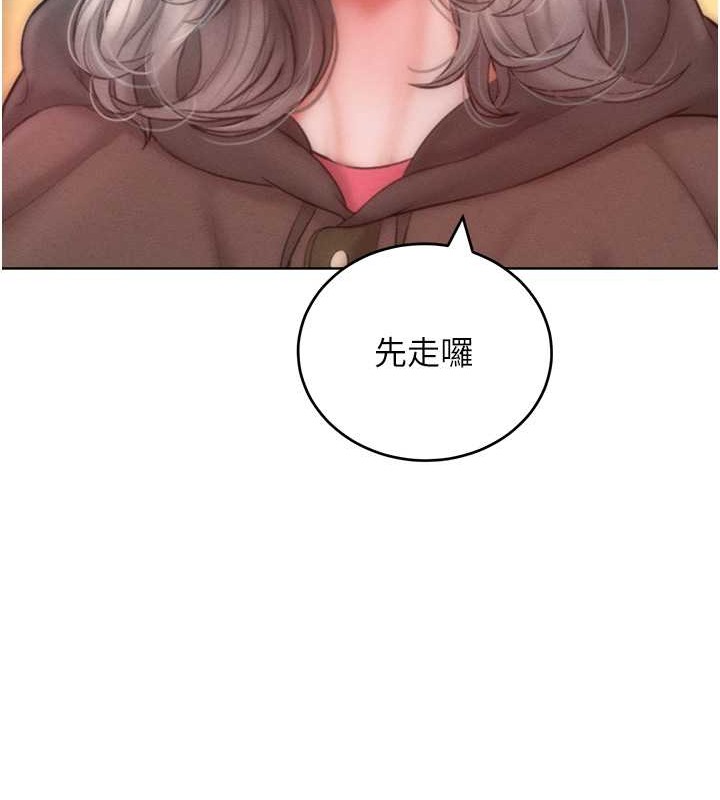 第34话-乔恩的抉择 - 第34.jpg页