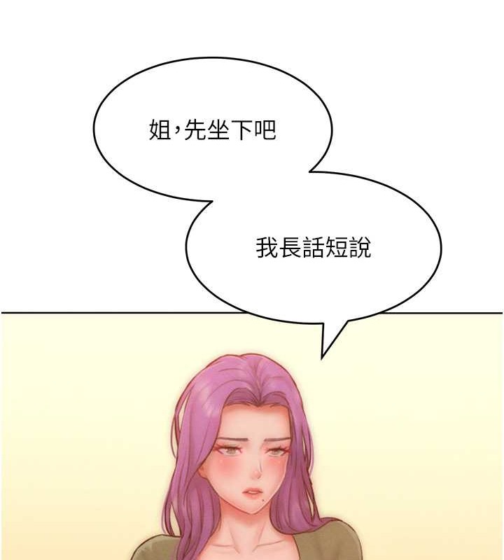 第34话-乔恩的抉择 - 第36.jpg页