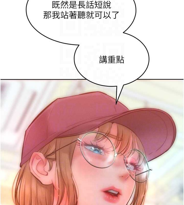 第34话-乔恩的抉择 - 第39.jpg页