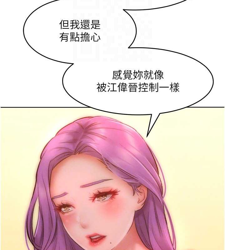 第34话-乔恩的抉择 - 第41.jpg页