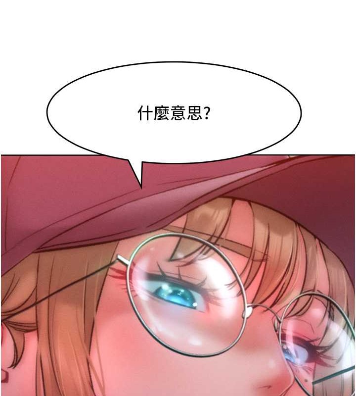 第34话-乔恩的抉择 - 第43.jpg页