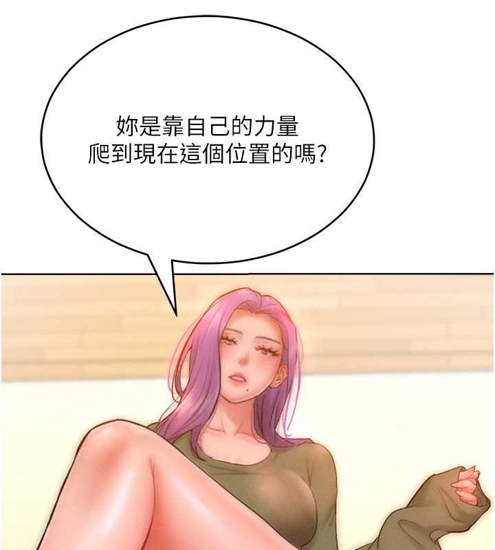 第34话-乔恩的抉择 - 第45.jpg页