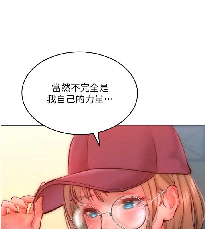 第34话-乔恩的抉择 - 第47.jpg页