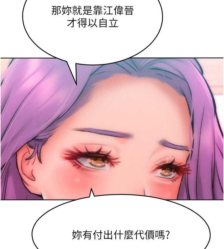 第34话-乔恩的抉择 - 第49.jpg页