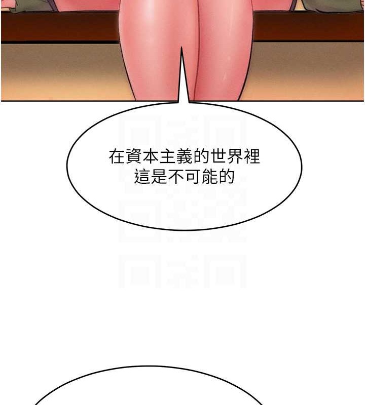 第34话-乔恩的抉择 - 第52.jpg页
