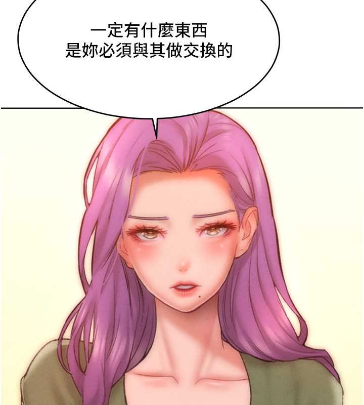 第34话-乔恩的抉择 - 第53.jpg页