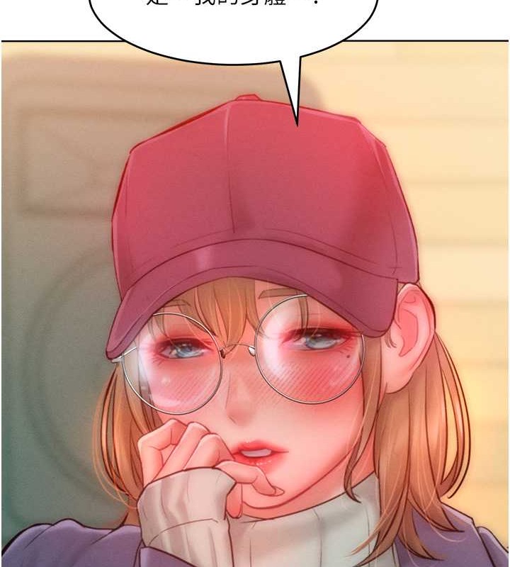 第34话-乔恩的抉择 - 第57.jpg页