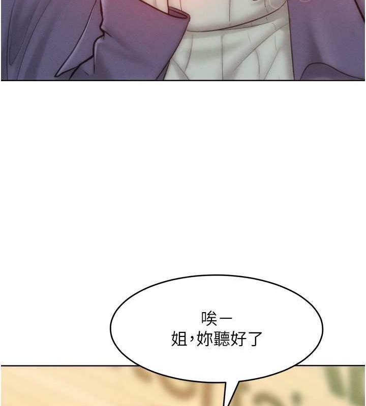 第34话-乔恩的抉择 - 第58.jpg页
