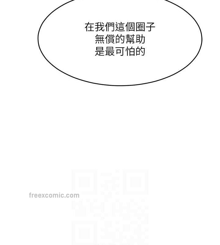 第34话-乔恩的抉择 - 第60.jpg页
