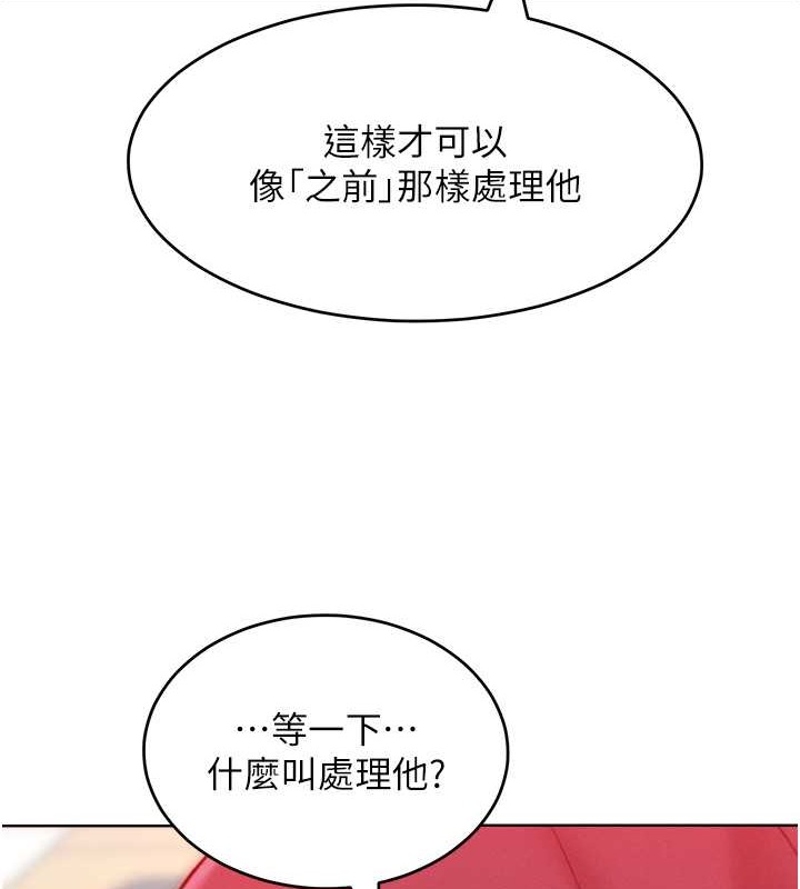 第34话-乔恩的抉择 - 第64.jpg页