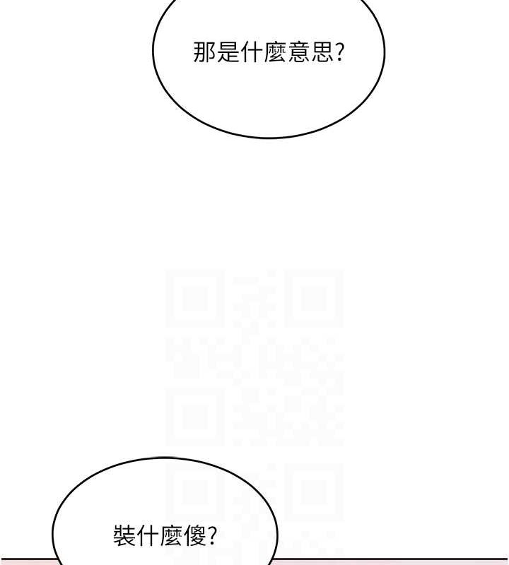 第34话-乔恩的抉择 - 第66.jpg页