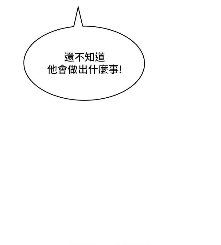 第34话-乔恩的抉择 - 第78.jpg页