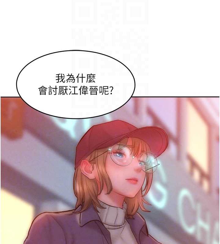 第34话-乔恩的抉择 - 第79.jpg页