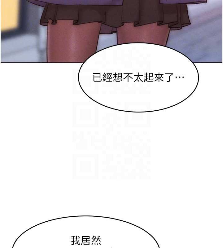 第34话-乔恩的抉择 - 第81.jpg页