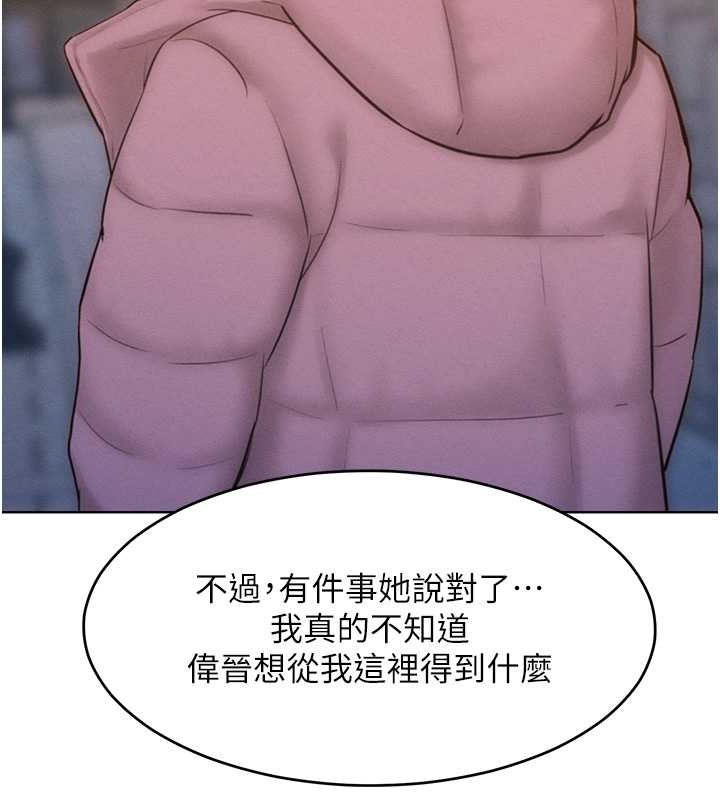第34话-乔恩的抉择 - 第83.jpg页