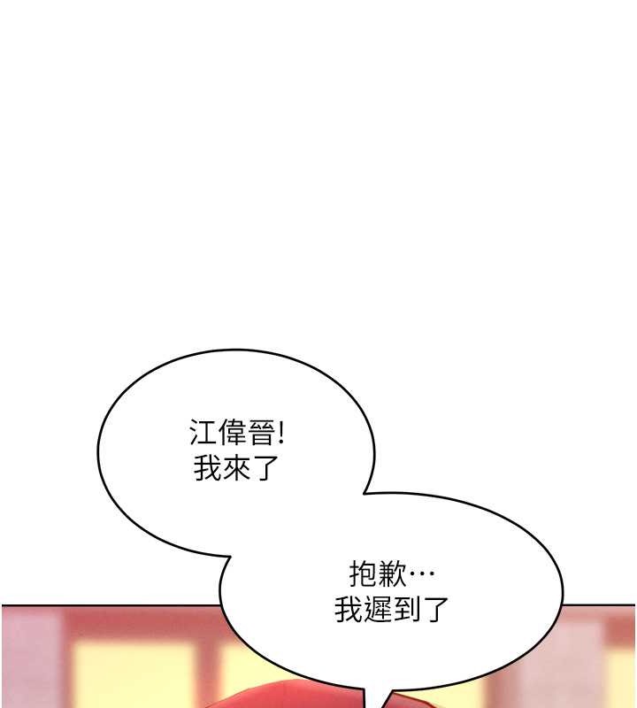 第34话-乔恩的抉择 - 第84.jpg页