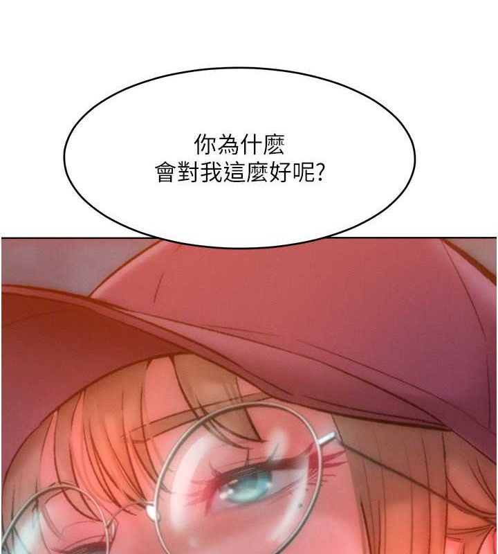 第34话-乔恩的抉择 - 第90.jpg页