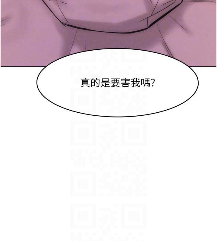 第34话-乔恩的抉择 - 第93.jpg页