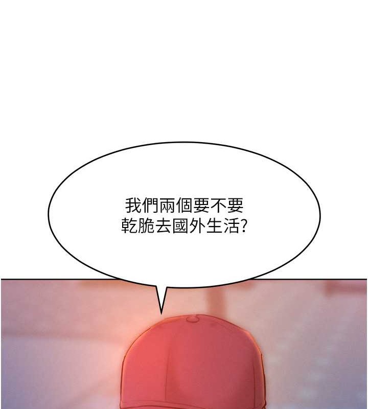 第34话-乔恩的抉择 - 第96.jpg页