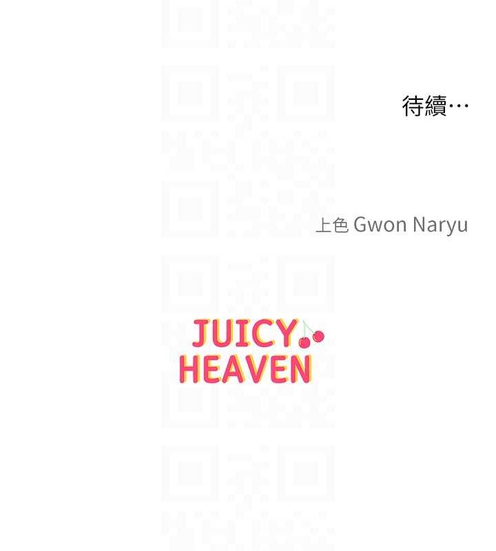 第34话-乔恩的抉择 - 第102.jpg页