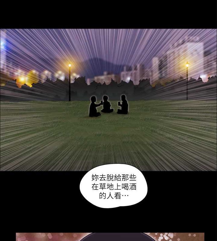 第47话-朝裸体韶恩逼近的男人们 - 第5.jpg页
