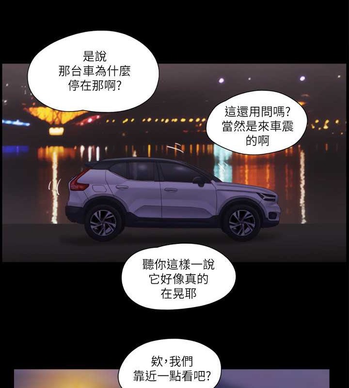 第47话-朝裸体韶恩逼近的男人们 - 第11.jpg页