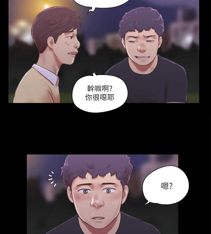 第47话-朝裸体韶恩逼近的男人们 - 第12.jpg页