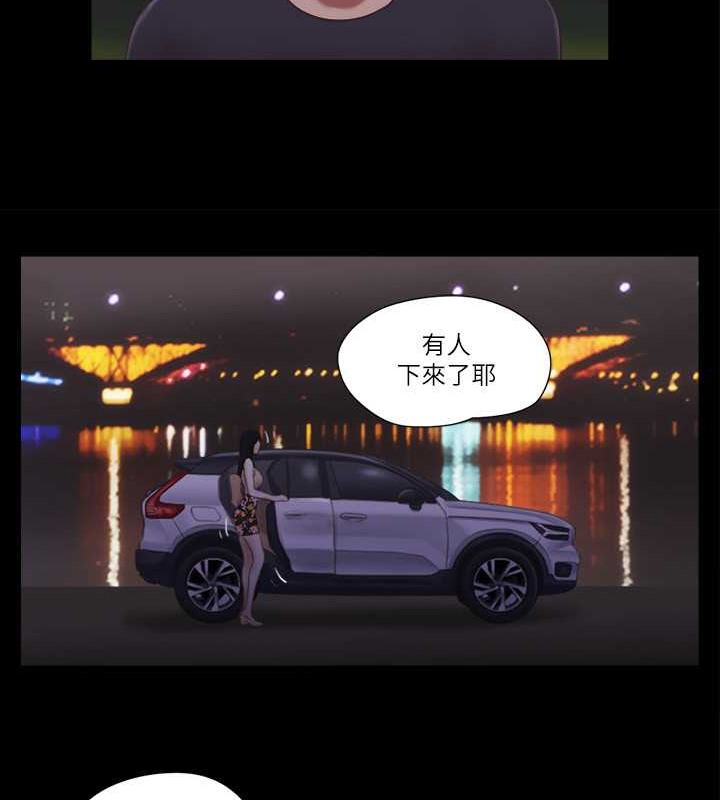 第47话-朝裸体韶恩逼近的男人们 - 第13.jpg页