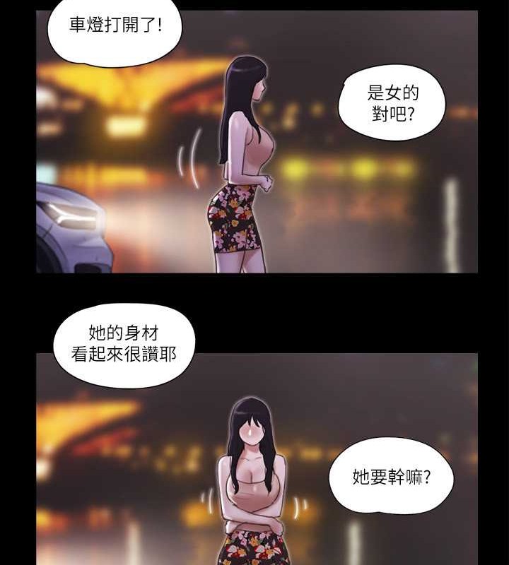 第47话-朝裸体韶恩逼近的男人们 - 第14.jpg页