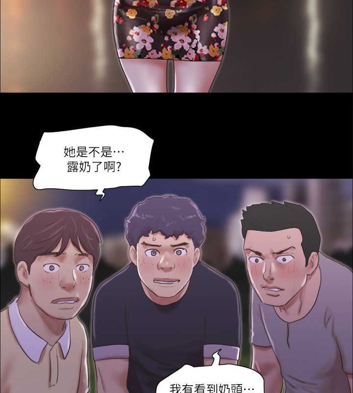 第47话-朝裸体韶恩逼近的男人们 - 第16.jpg页