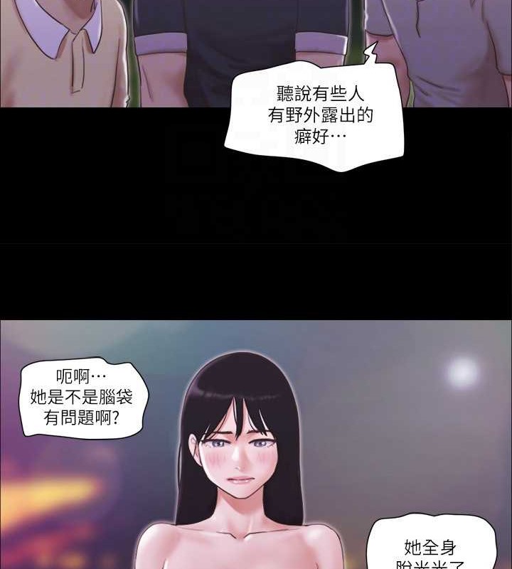 第47话-朝裸体韶恩逼近的男人们 - 第19.jpg页