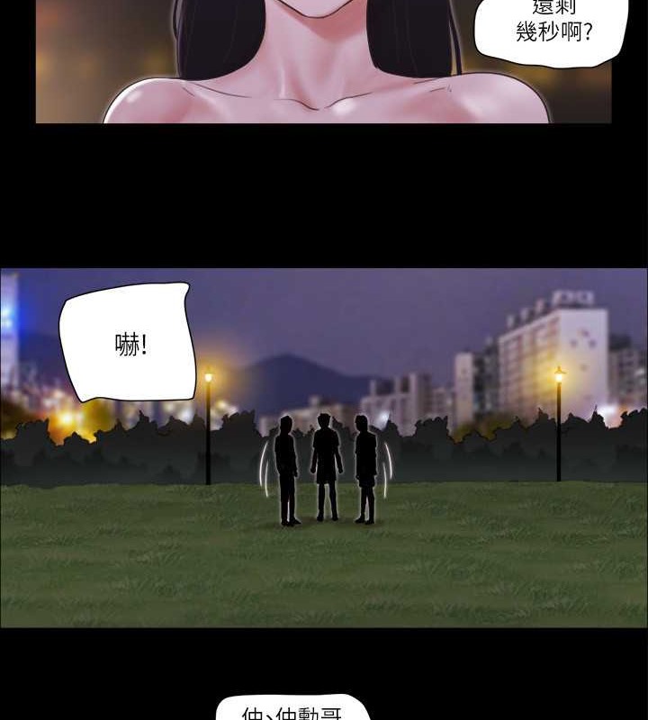 第47话-朝裸体韶恩逼近的男人们 - 第22.jpg页