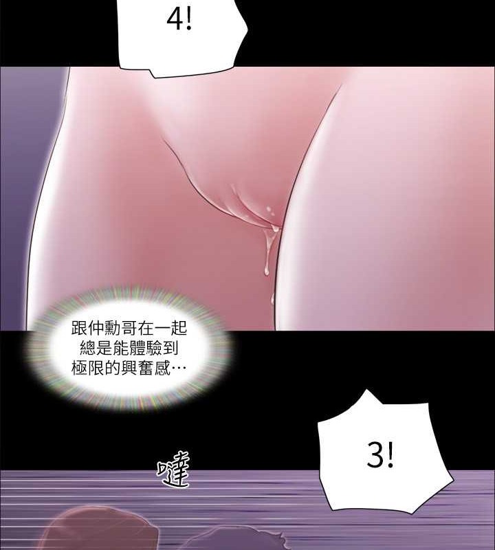 第47话-朝裸体韶恩逼近的男人们 - 第28.jpg页