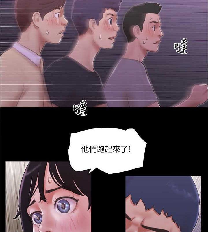 第47话-朝裸体韶恩逼近的男人们 - 第29.jpg页