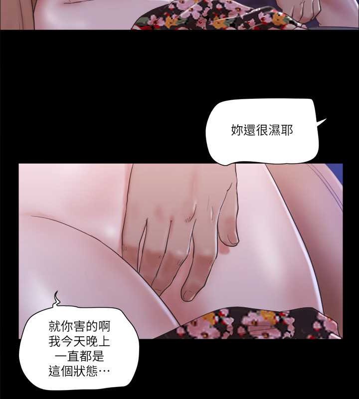 第47话-朝裸体韶恩逼近的男人们 - 第36.jpg页