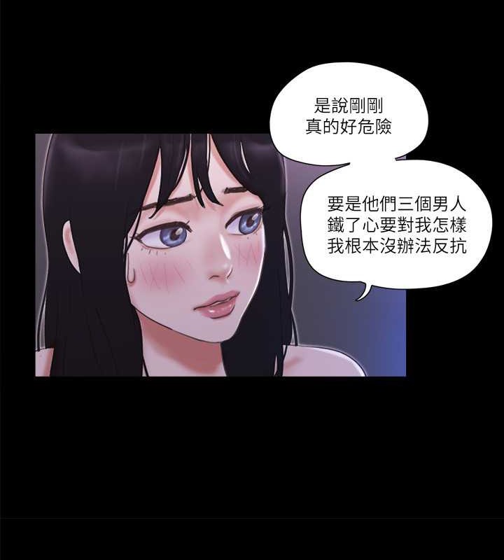 第47话-朝裸体韶恩逼近的男人们 - 第37.jpg页